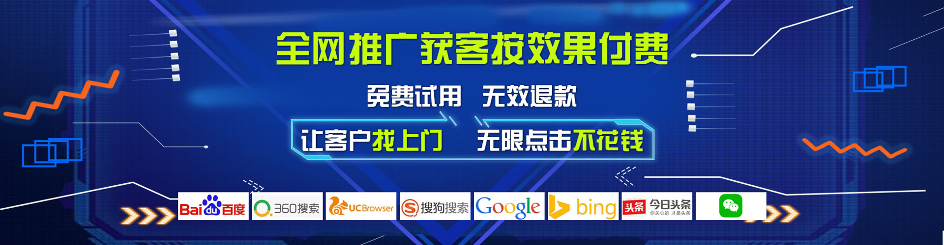巴马谷歌竞价